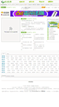 Mobile Screenshot of haoyao.com